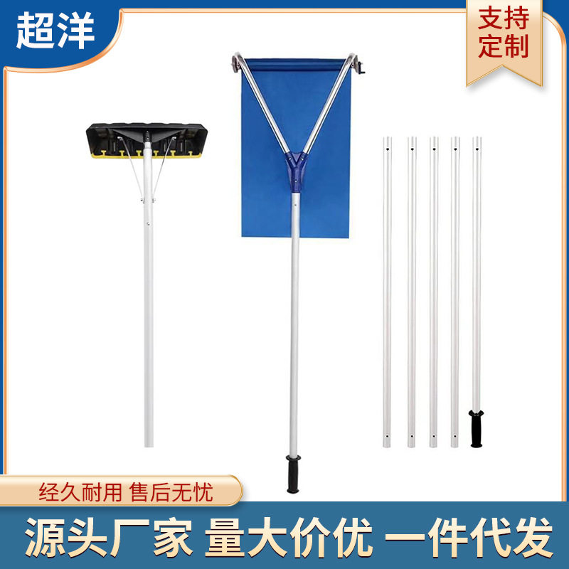 2合1伸缩式屋顶雪耙轻型铝制屋顶除雪工具带2刮头雪耙