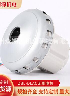 干磨机吸尘ZBL-DLAC无刷电机1200w28kpa干湿汽修干磨机电
