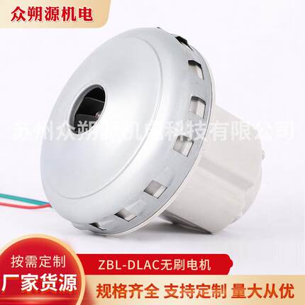 干磨机吸尘ZBL-DLAC无刷电机1200w28kpa干湿汽修干磨机电