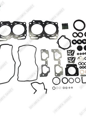 10105AB160适用于斯巴鲁EJ25森林人力狮傲虎发动机大修包气缸垫