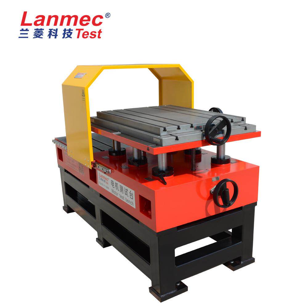 兰菱科技规模生产电机测试台台架