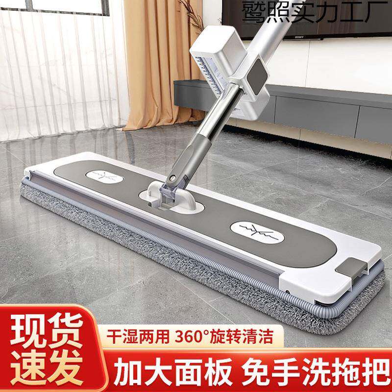 拖把家用一拖净干湿两用新款免手洗懒人拖布平板地拖地神器