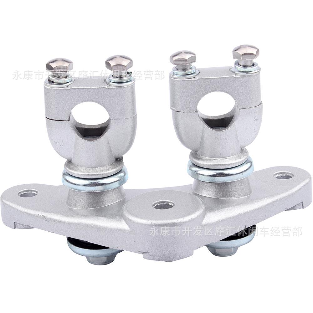 越野摩托配件适用HondaXR/CRF50-110CC前减震上器方向器车把压块