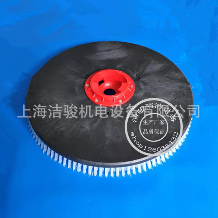 洗地机配件刷盘22寸/21寸刷子GM-AC洗地机GM56B洗地刷盘刷毛刷盘