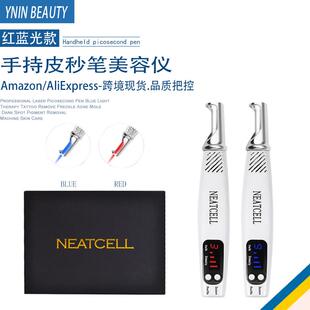手持皮秒笔蓝光红光点斑痣笔面部美容扫斑笔家用美容仪现货