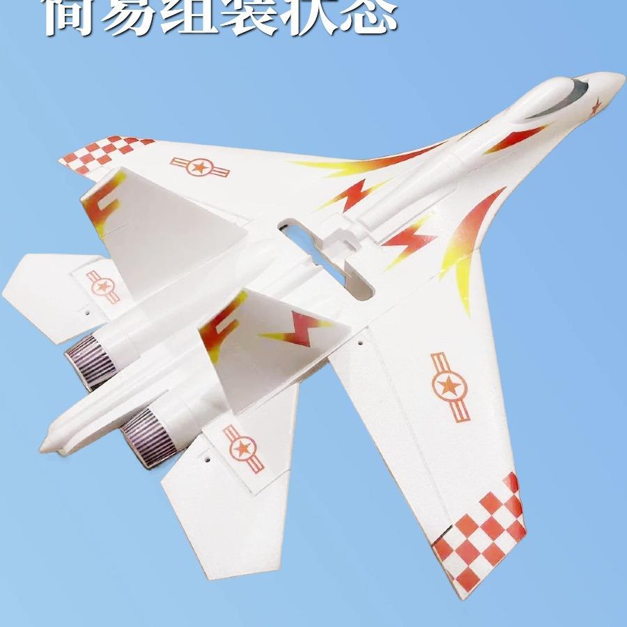新品苏35航模遥控固定翼EPO飞机SU27SU35组装拼装泡沫飞机