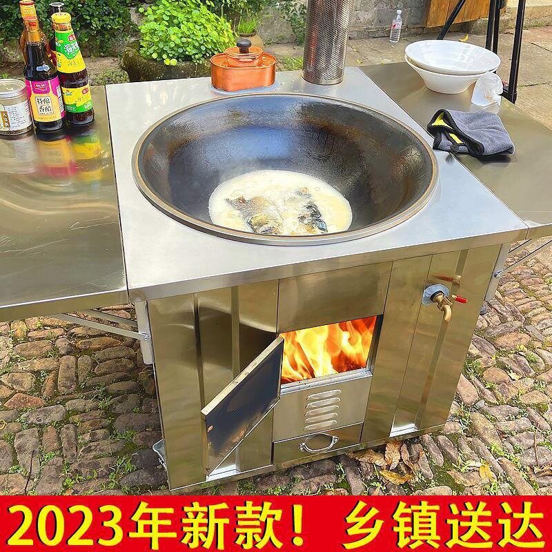 厂家新款铁锅柴火灶木柴304灶台户外不锈钢家用农村大锅土烧移动