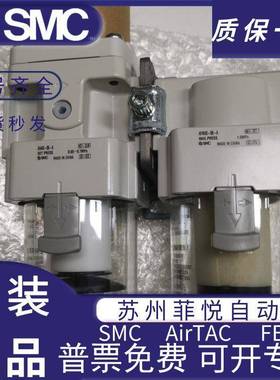 SMC过滤器AF/AW20/AW30/AW40-F02-N02-F03-F04-BG-D-E-C-BDG-B-A