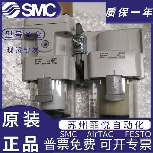 SMC过滤器AF/AW20/AW30/AW40-F02-N02-F03-F04-BG-D-E-C-BDG-B-A