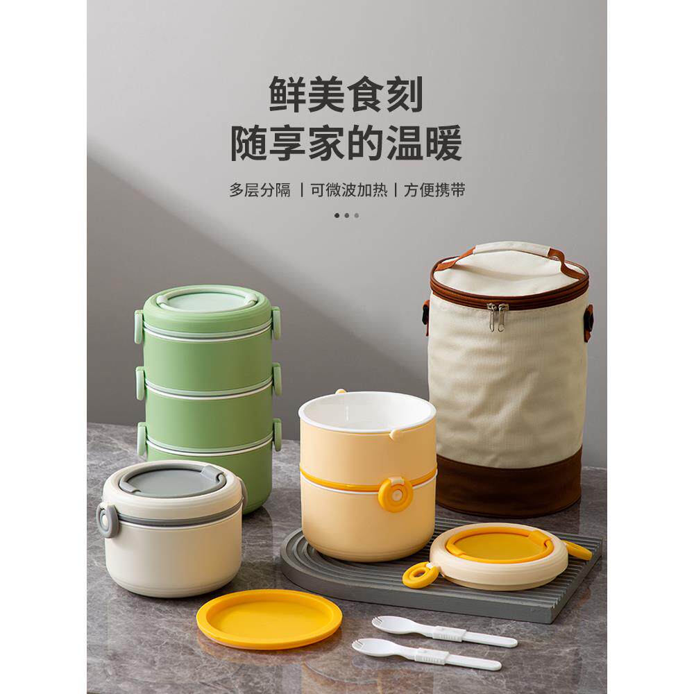骨瓷内胆多层便当盒保温饭盒桶可微波炉加热带饭桶上班大容量便携