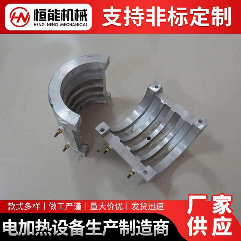 恒能机械单螺杆铸铝发热圈90挤出机内风槽铸铝加热圈铸铝发热圈,鲜花速递/花卉仿真/绿植园艺,割草机/草坪机,淘宝优惠券,粉丝福利购,淘宝优惠卷