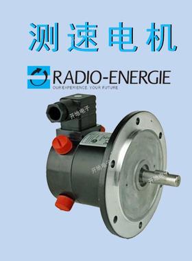 测速电机RADIOENERGIE雷恩直流交流永磁RE.0444R1B200aCA