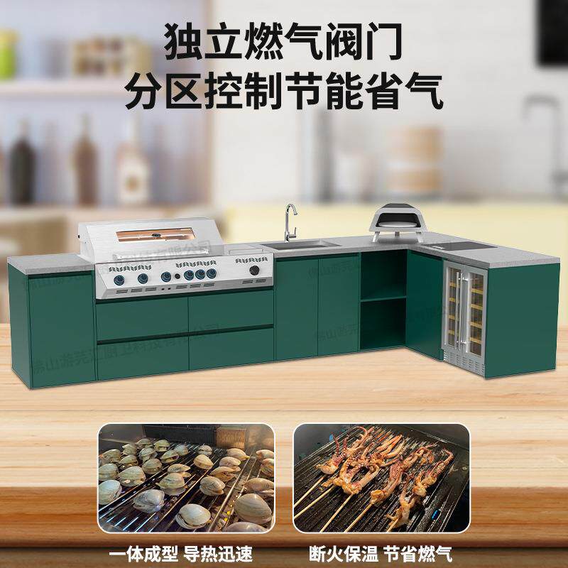 欧美户外庭院别墅不锈钢家用整体橱柜双门冰箱烧烤炉组合户外厨房