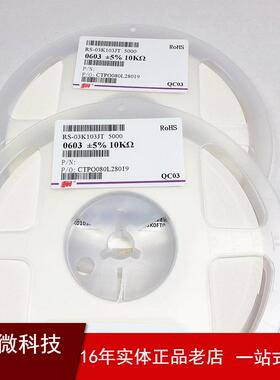 2512贴片电阻1%5%精度30K33K39K47K49.9K51K56K62K