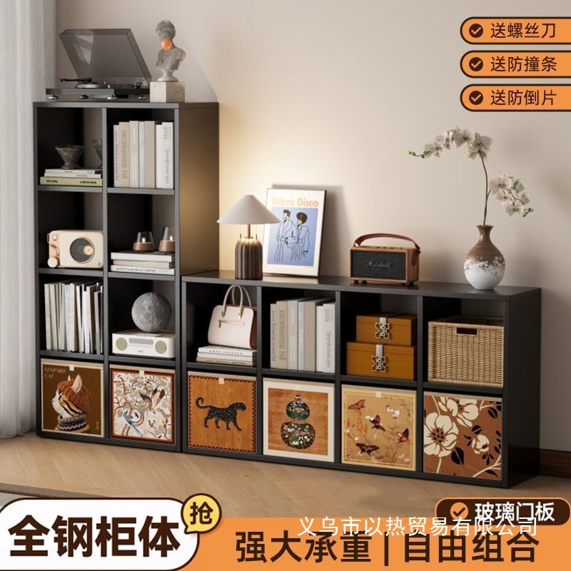 钢制书架卧室落地格子柜玩具收纳家用简易置物架幼儿园玩具储物架