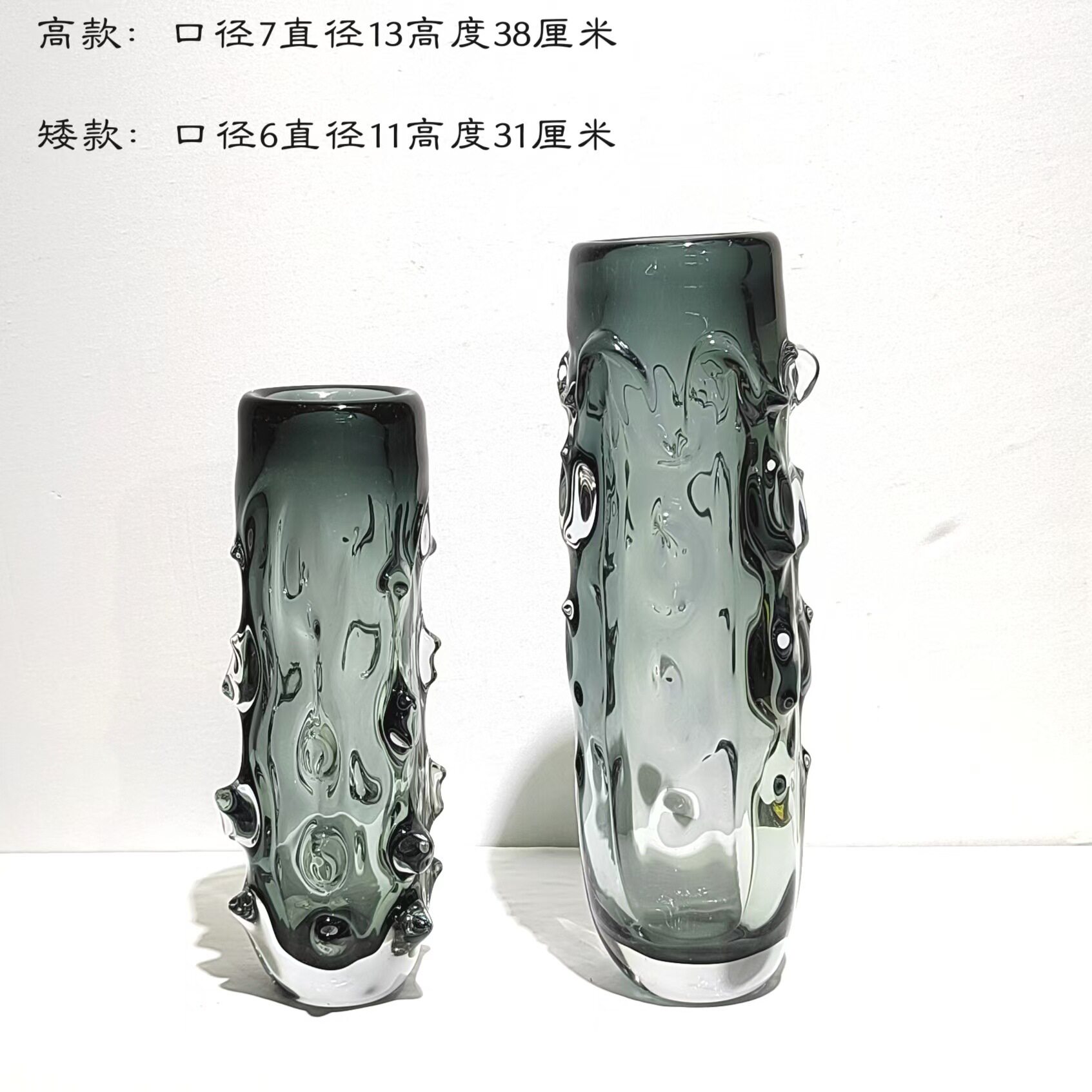 现代简约创意刺身琉璃花瓶摆件样板房插花工艺品设装饰计摆件