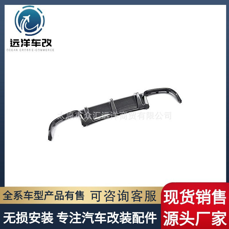 适用于奔驰C级W204后唇碳纤维真碳BenzCClassW204C6308-11