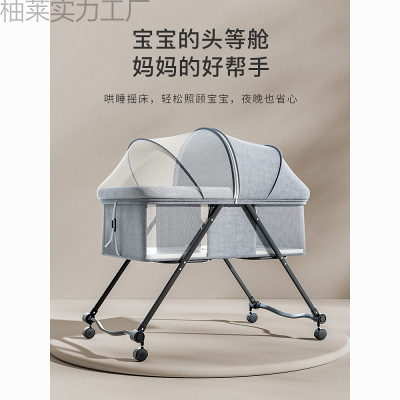 多功能婴儿床可折叠移动床便携式宝宝新生儿童摇篮拼接大床带轮子