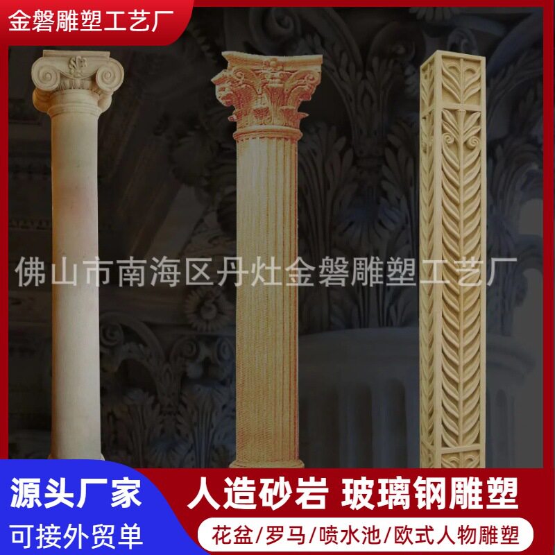 北欧美式罗马柱别墅户外水泥线条装饰外贸出口景观装饰新款造型