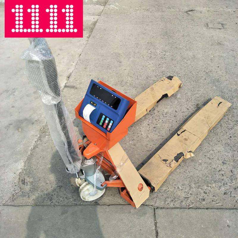 北京市移动电子叉车秤ycs3t地牛秤三吨打印小票称重地牛秤