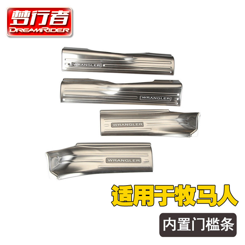 梦行者适用于JL牧马人2018+ 内置门槛条/四门/银色拉丝图片