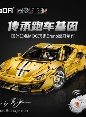 双鹰CADA咔嗒C61057黄色跑车电动玩具车拼装小颗粒积木玩具车