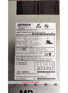电源uMP1C-S2W-S2W-S2R-S2R-S2R-G0-A73-951-0244现货