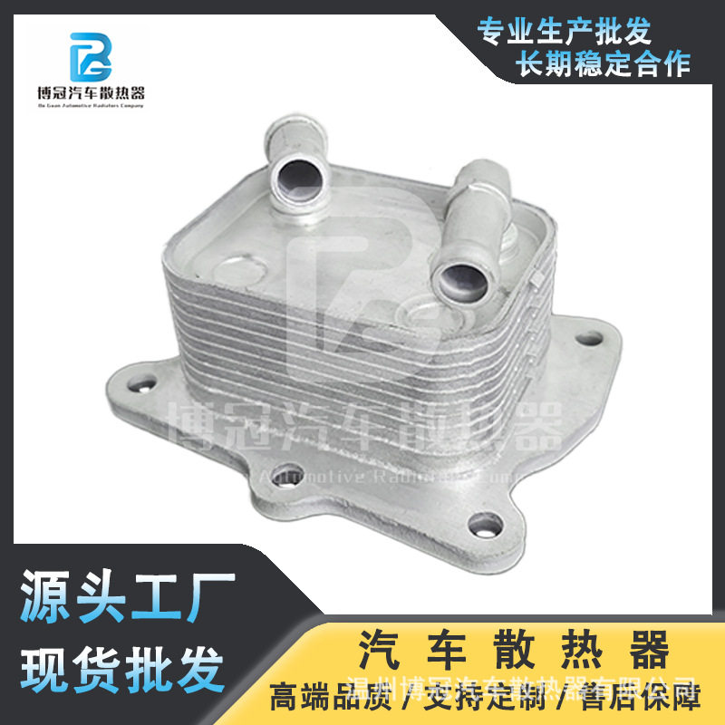适用现代起亚264102M800机油格散热器汽车机油冷却器源头工厂