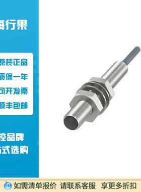 巴鲁夫BES02HM电感式接近开关BES516-324-SA26-05