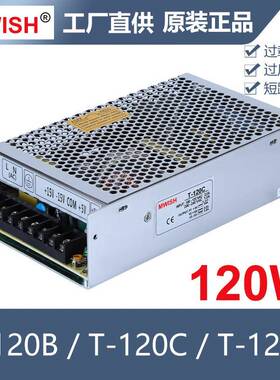 三组自动化机床设备T-120B直流开关电源三路输出5V11A12V4A-12V1A