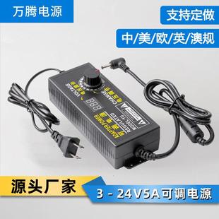 24V5A静音可调压电源打磨电机马达水泵LED灯无极调速调光电源