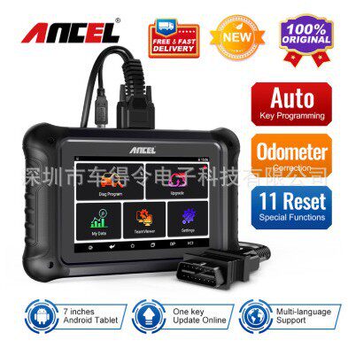 ANCELDP500汽车钥匙编程器IMMO诊断工具里程表调整钥匙编程工具
