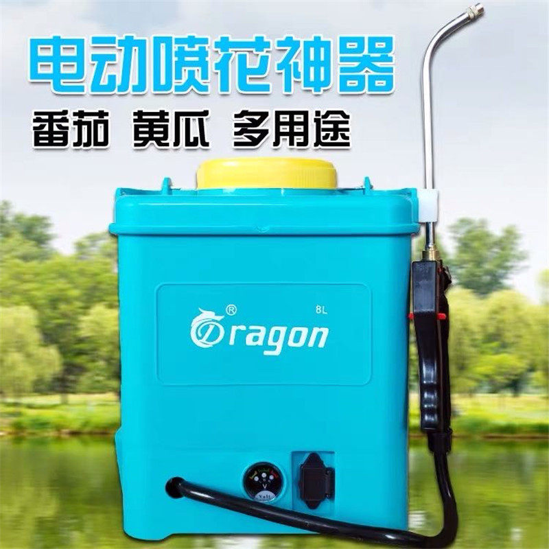 电动喷花授粉器西红柿番茄西瓜喷粉器消毒小喷壶铅酸蓄电池授粉器