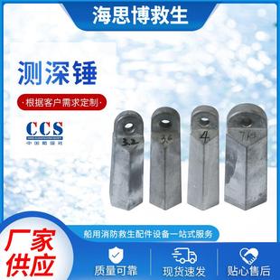 船用测深锤1KG2KG水深测深铅锤吊锤铅锤手锤应急测深锤测量绳锤