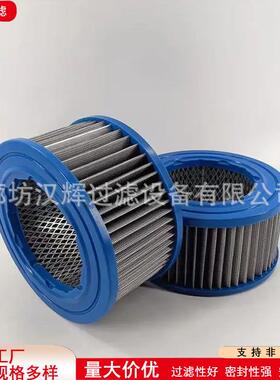 77943525互换马勒滤芯玻璃纤维折叠齿轮箱润滑滤芯