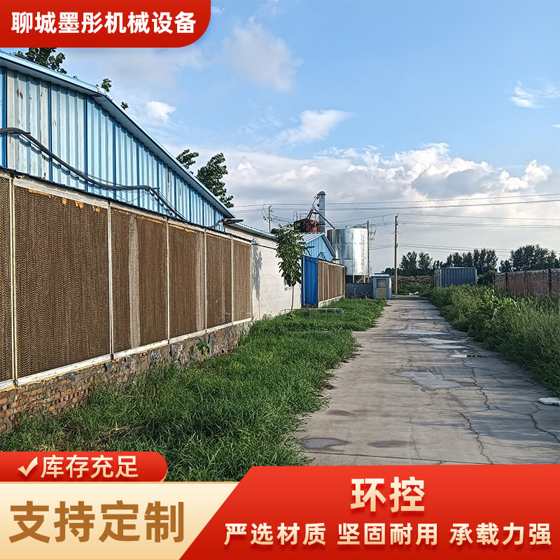 猪鸭鸡养殖场水帘降温系统湿帘纸温室大棚降温水帘降温水帘纸芯
