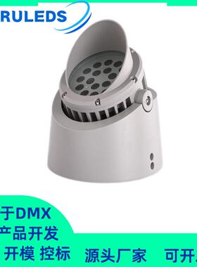 LED全彩RGBW结构防水恒功率DMX512文旅亮化抱箍腰鼓树桩36W投光灯