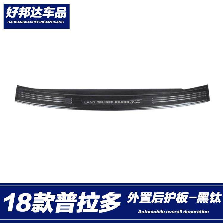 适用于10-19款普拉多改装后护板后备箱门槛条内饰霸道迎宾踏板
