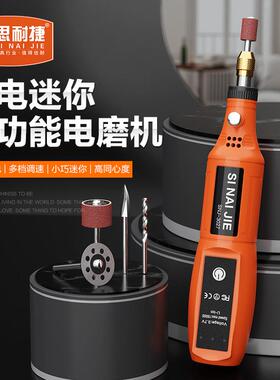 SNJ-3027三档调速16000转3.7V锂电电磨机400MA2023新款迷你锂电