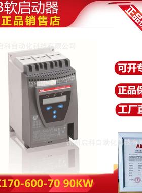 ABB软启动器PSTX170-600-70功率90KW货号10157678智能型PSTX