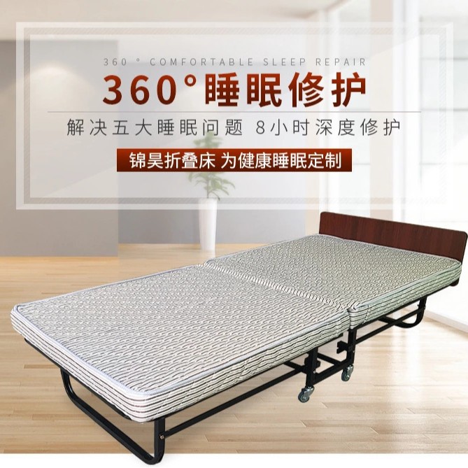 多用途高档折叠床酒店折叠床临时加床折叠单人床便捷家用折叠床