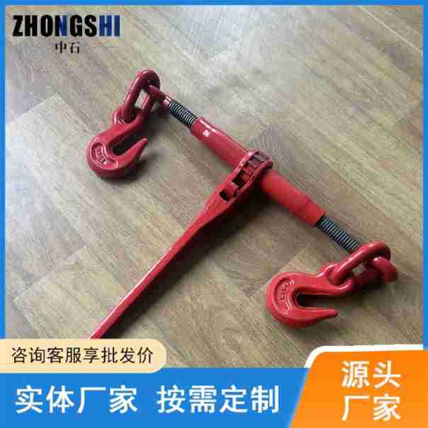 棘轮式封车器拉紧器棘轮紧锁具快速收紧杠杆紧线器手动封车器