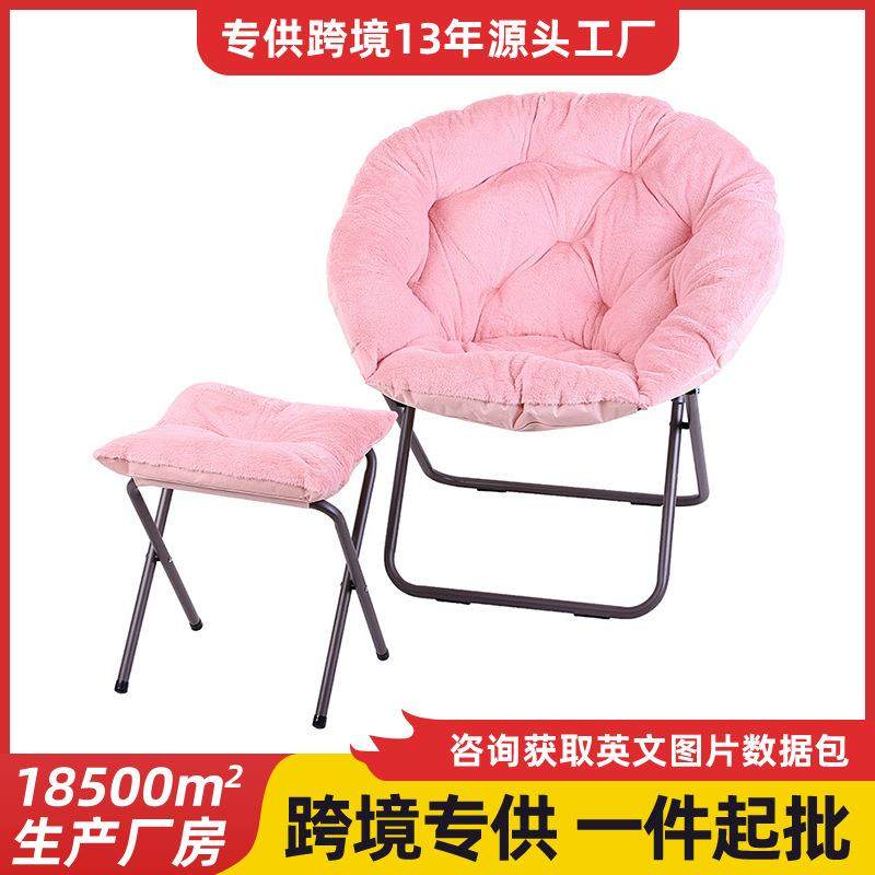 家用懒人躺椅成人午休可躺可坐靠背椅拆卸毛绒折叠单人沙发