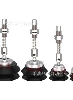 重负载型吸盘ZP2-XF40/50/63/80/100/125HBNJB25/HBSJB50/75/100