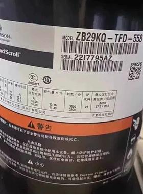 zb29kq谷轮压缩机zb29kq-tfd-558适用谷轮制冷压缩机zb29kqe