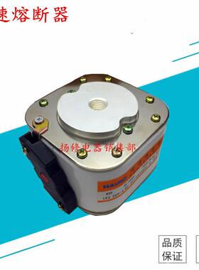 RS91000A1600A1800A2000A500V690V800V海熔快速熔断器