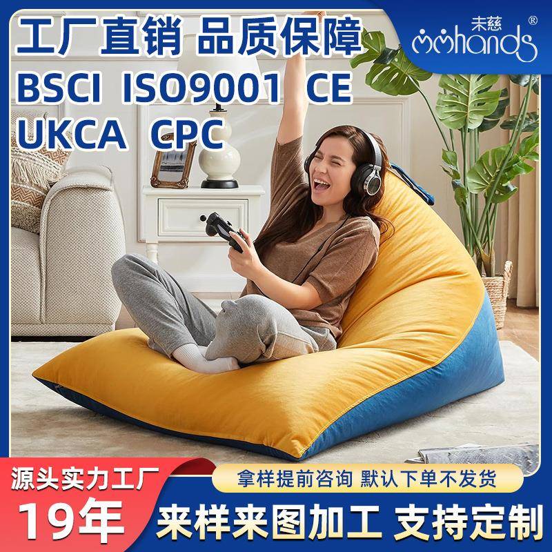 便携手提懒人沙发柔软游戏沙发躺椅休息豆袋天鹅绒沙发客厅家居