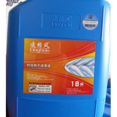 凌格风空压机油071010-0001价格