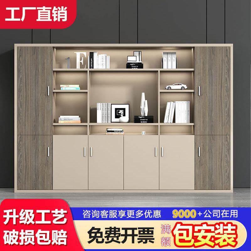 办公文件柜木质可带锁储物档案柜简约资料柜保密柜书柜办公室柜子