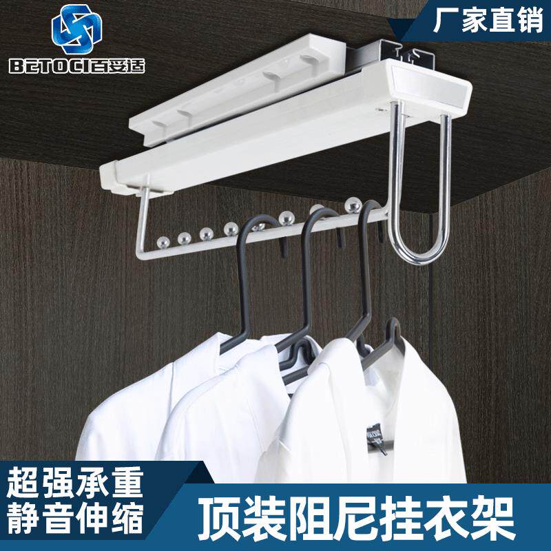 衣柜挂衣杆顶装多功能伸缩衣橱挂衣器吊装衣柜推拉挂杆五金配件